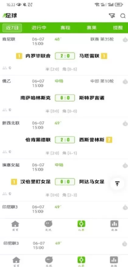 开云体育最新客户端系统截图
